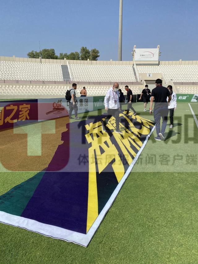 开云登录-高温,国足必须克服的头号对手!——西行手记③